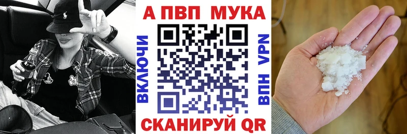 Меф Коммунар