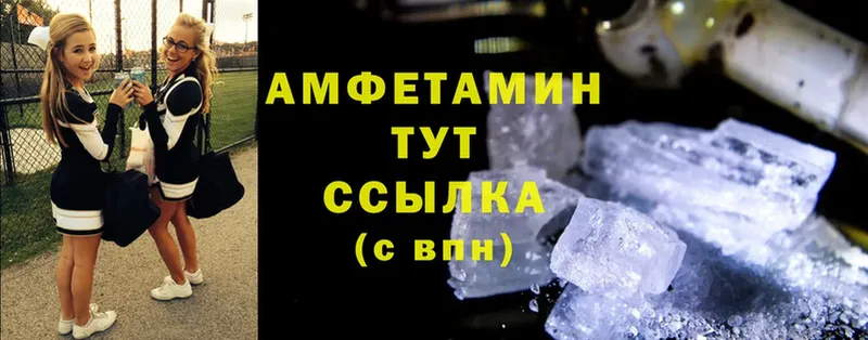 купить наркоту  Коммунар  Amphetamine Premium 