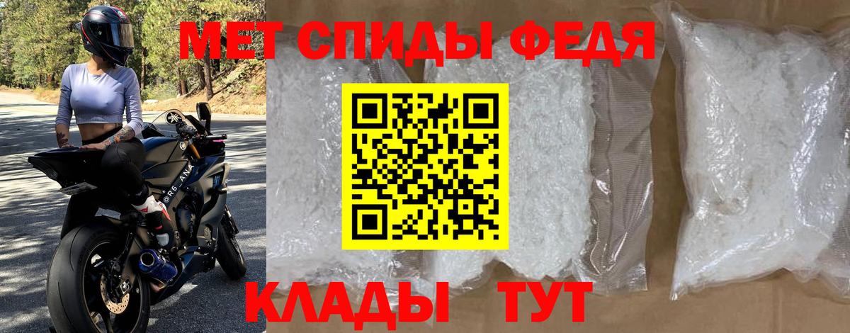 АМФ Розовый Коммунар