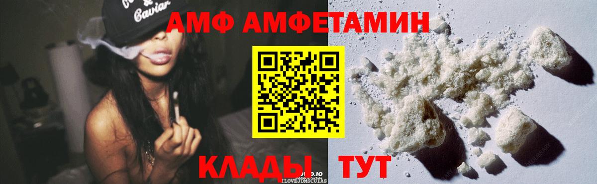 АМФЕТАМИН  Коммунар  Amphetamine VHQ 
