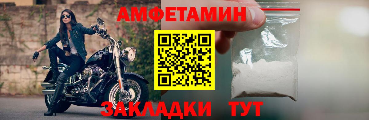 Коммунар  сайты даркнета официальный сайт  АМФЕТАМИН  Amphetamine Premium  Вход с VPN  Амфетамин 