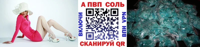 Alpha PVP Соль  МЕГА зеркало  Коммунар  что такое наркотик 