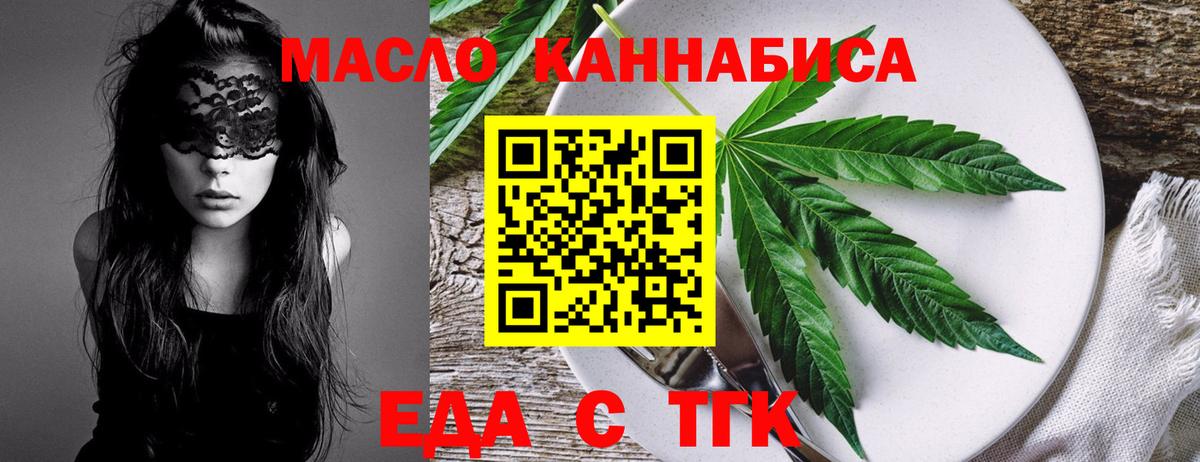 Печенье с ТГК конопля  Коммунар 