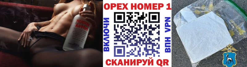закладка  Коммунар  Кокаин Колумбийский 