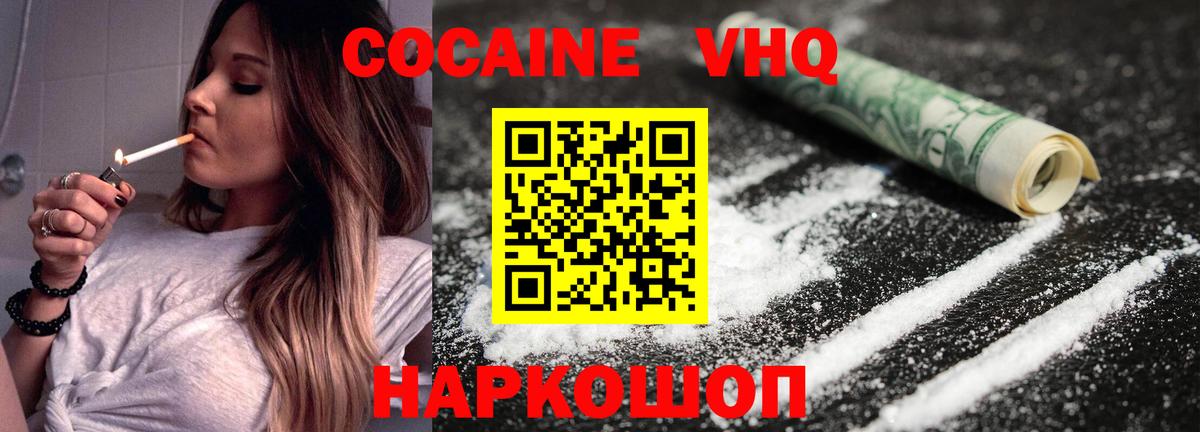 Кокаин Колумбийский Коммунар
