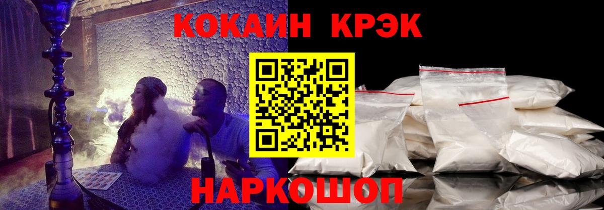 КОКАИН Columbia  COCAIN 98%  Коммунар 