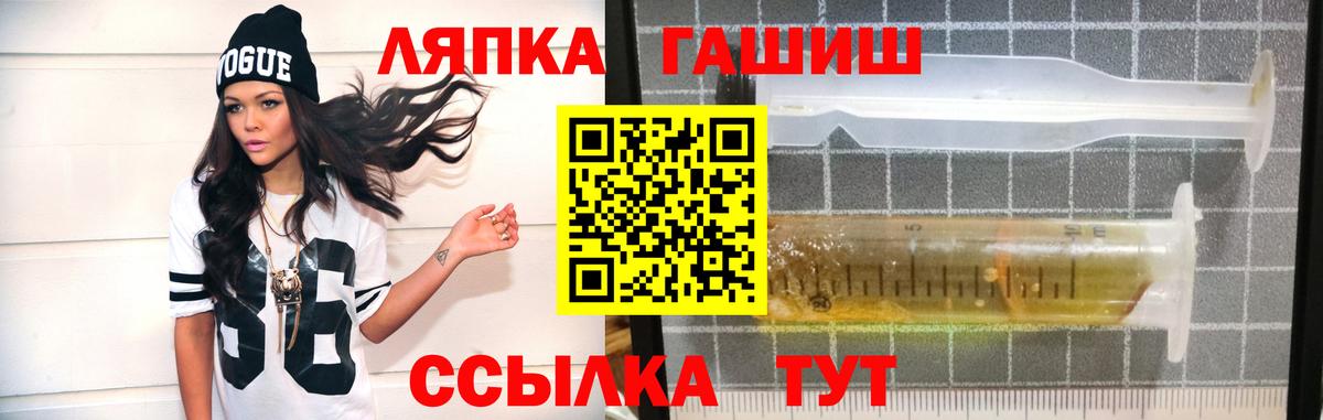 ГАШ гашик  ГАШ  Коммунар  ГАШ убойный 