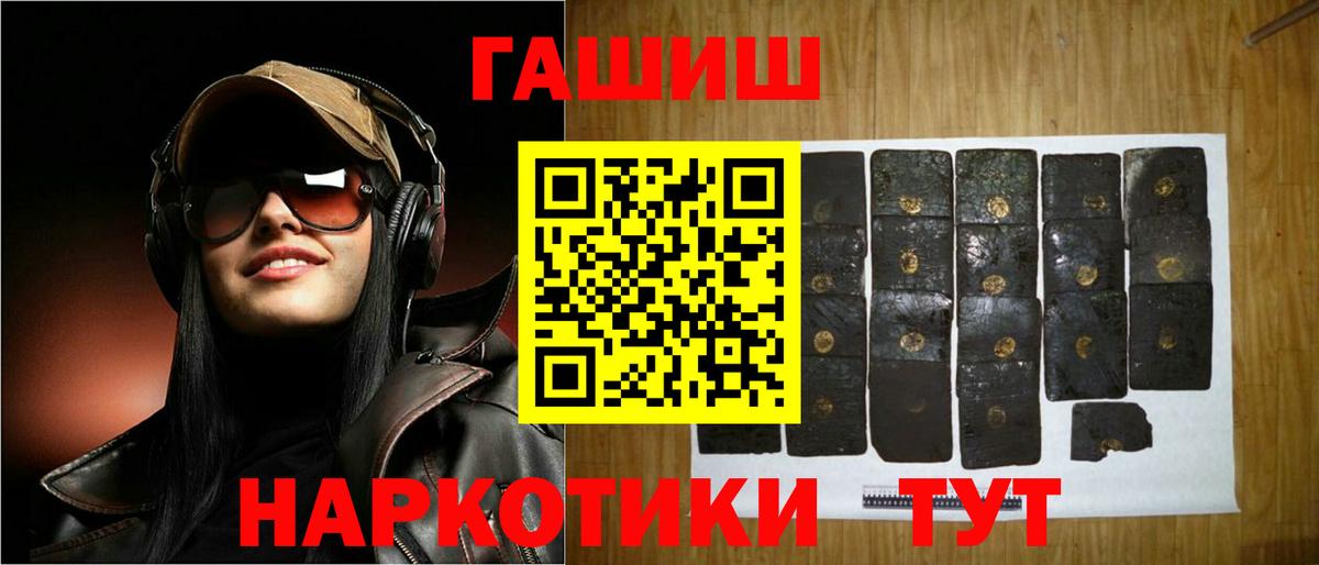 ГАШ убойный Коммунар
