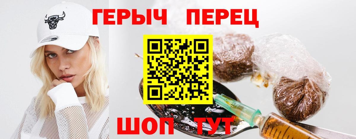 ГЕРОИН Афган Коммунар