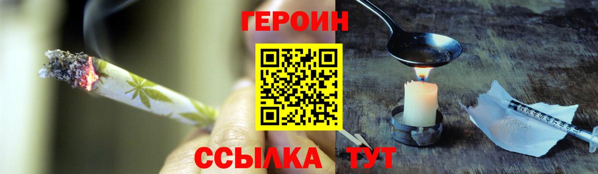 ГАШИШ Коммунар