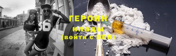 стафф Няндома