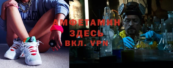 мефедрон VHQ Киселёвск