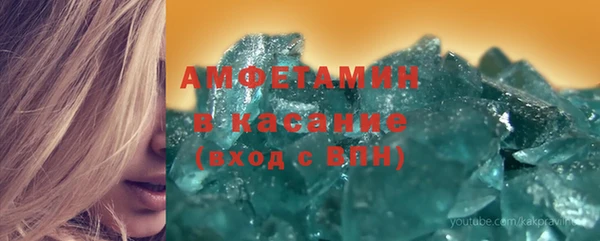 COCAINE Вязьма