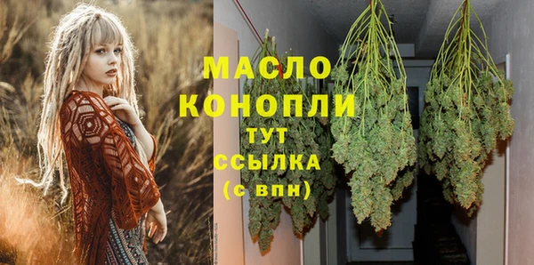 дистиллят марихуана Нягань
