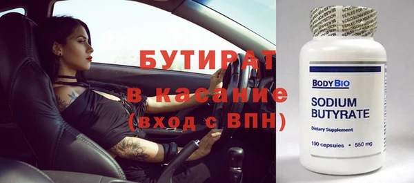 стафф Няндома