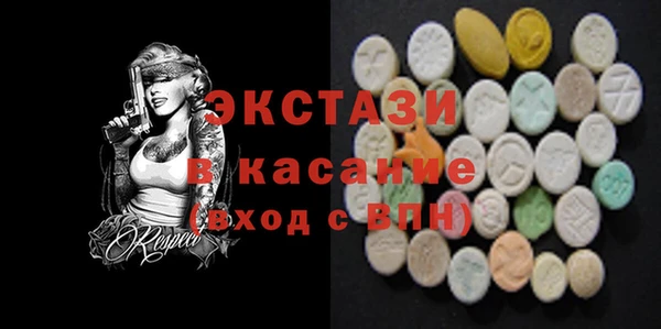 стафф Няндома