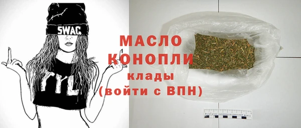стафф Няндома