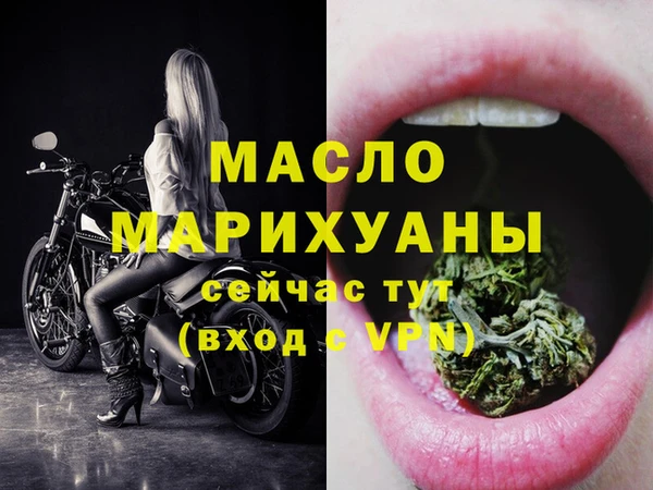дистиллят марихуана Нягань