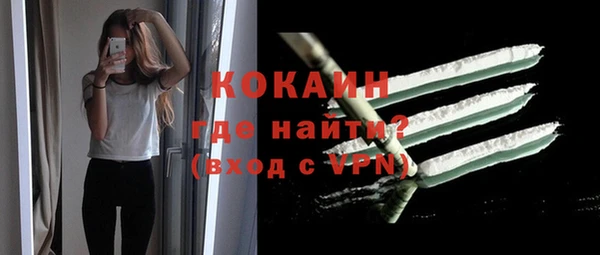 кокс Нязепетровск
