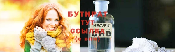 дистиллят марихуана Нягань