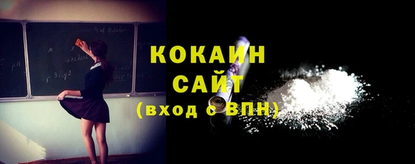 кокс Нязепетровск