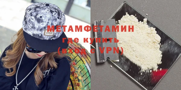 стафф Няндома