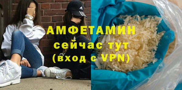 стафф Няндома