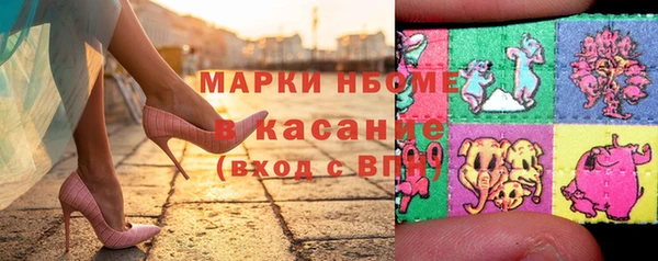 кокаин премиум Новокубанск