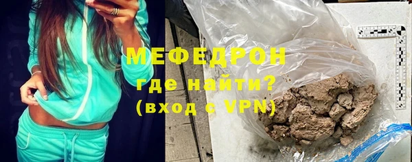 стафф Няндома