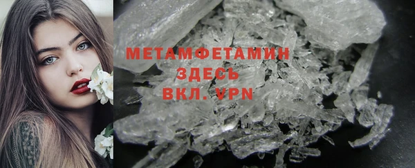 стафф Няндома