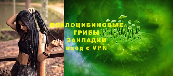 кокаин колумбия Новозыбков