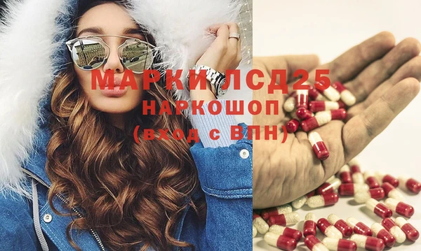 стафф Няндома