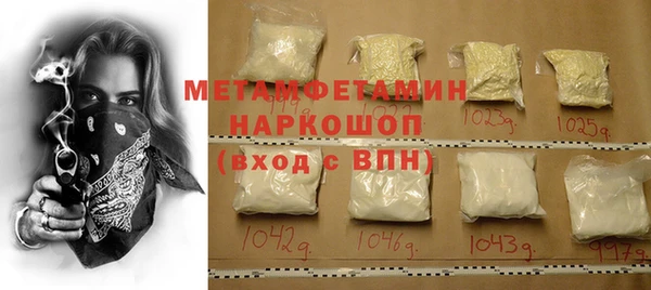 первитин Кирс