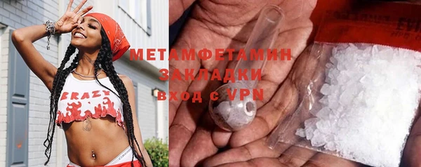 стафф Няндома