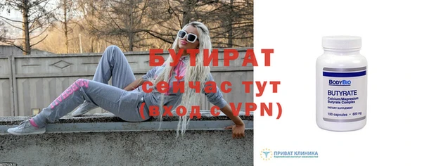 стафф Няндома