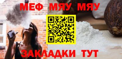 мефедрон Ипатово
