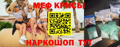 трава Кингисепп