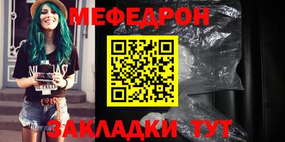мефедрон Ипатово