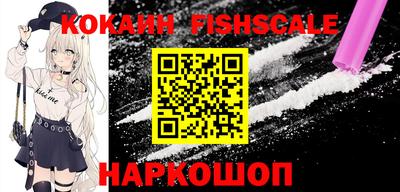 марки lsd Бийск