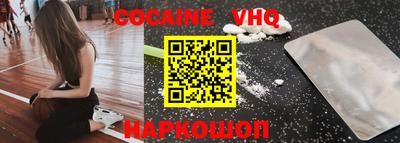 мефедрон Ипатово