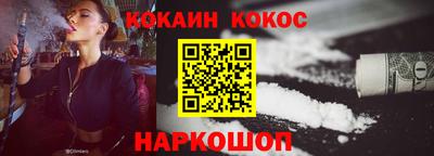 марки lsd Бийск