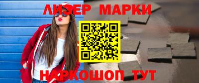 мяу мяу кристалл Берёзовский