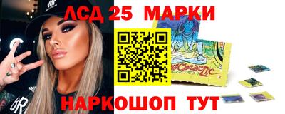 мефедрон Ипатово