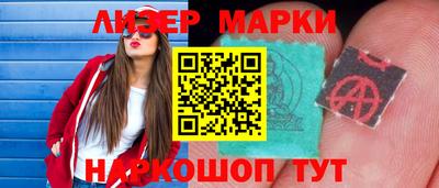соль ск Ирбит