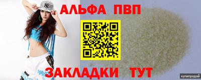 мефедрон Ипатово