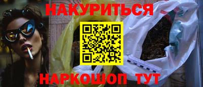 мяу мяу кристалл Берёзовский