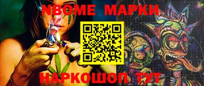 мефедрон Ипатово