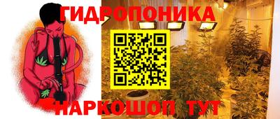 мяу мяу кристалл Берёзовский