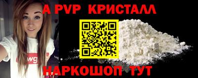 соль ск Ирбит