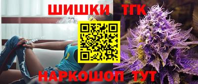 мефедрон Ипатово